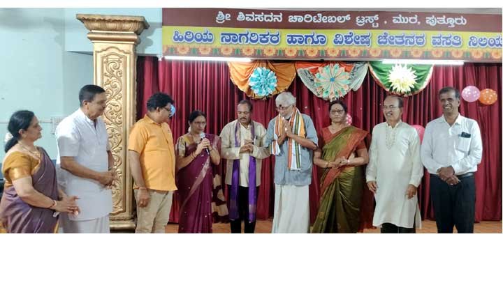 Vipra Samagama Vedike