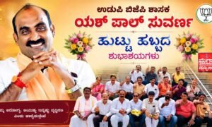 Yashpal-suvarna