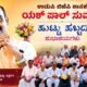 Yashpal-suvarna