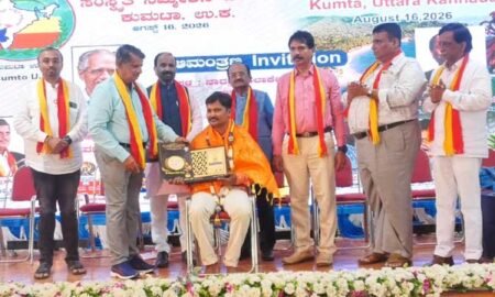 kannada-samskruti-sammelana