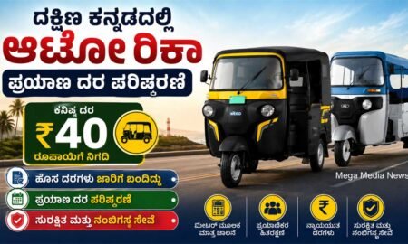 Auto-Rate