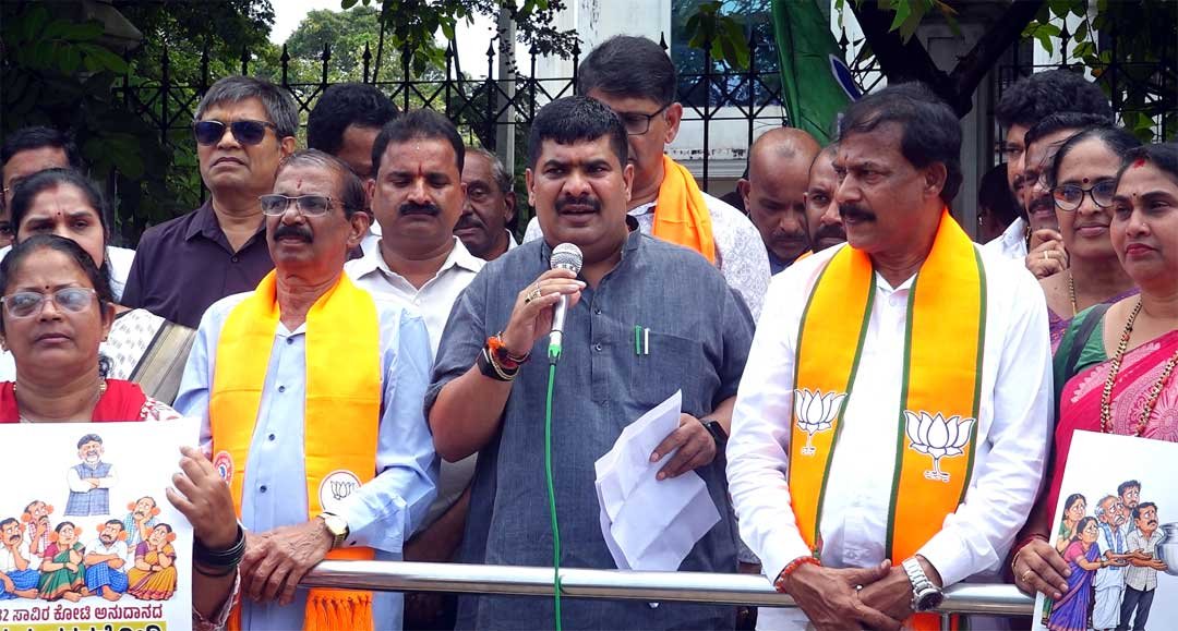 BJP-protest-Mangaluru-cabinet