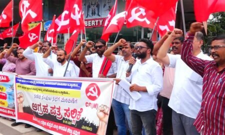 CPIM-chalo