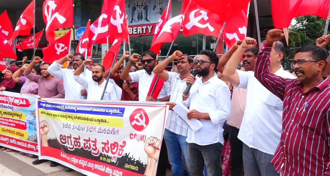 CPIM-chalo