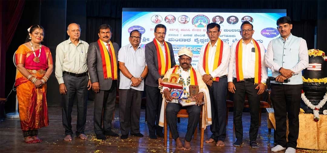 Jagadishchandra-Anchan