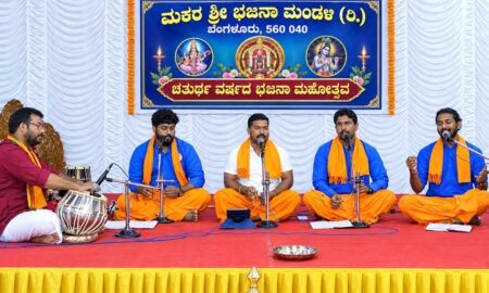 Makarashree-bhajana-mandali