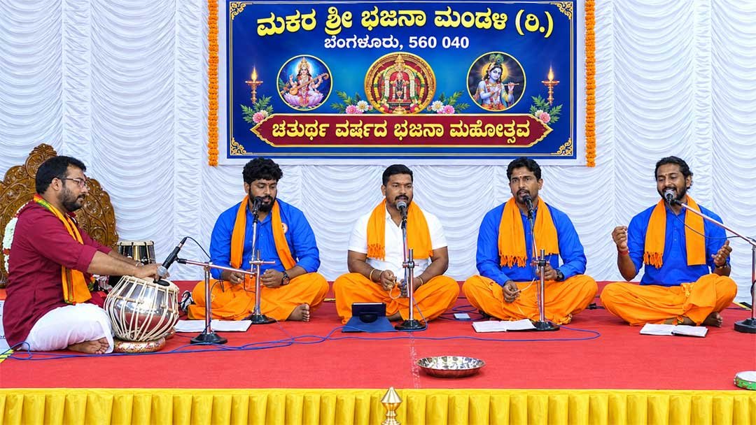 Makarashree-bhajana-mandali