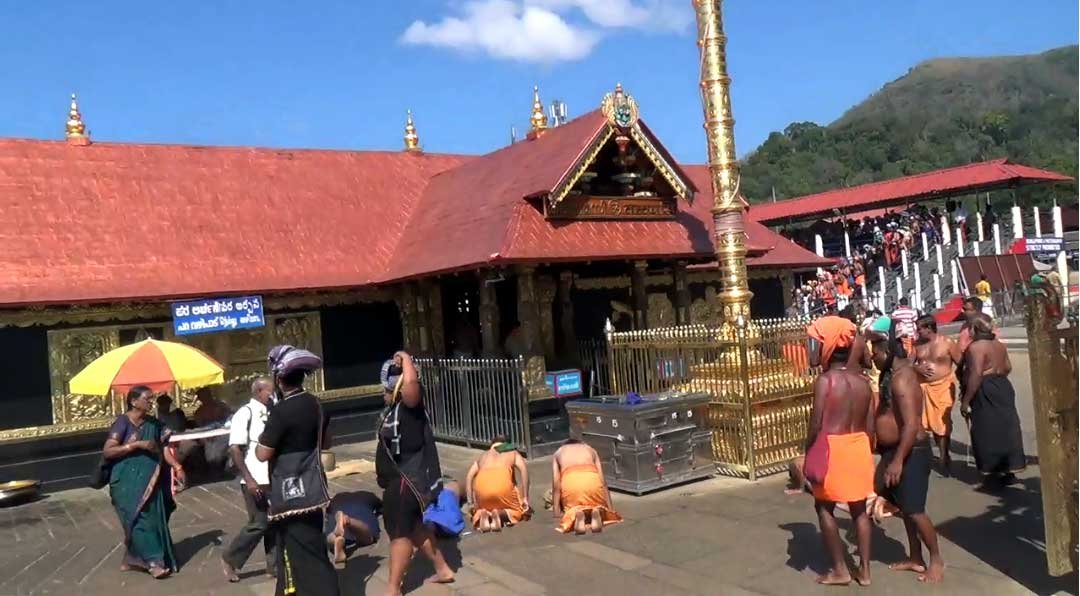 Sabharimale