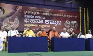 Bhajana--Kammata