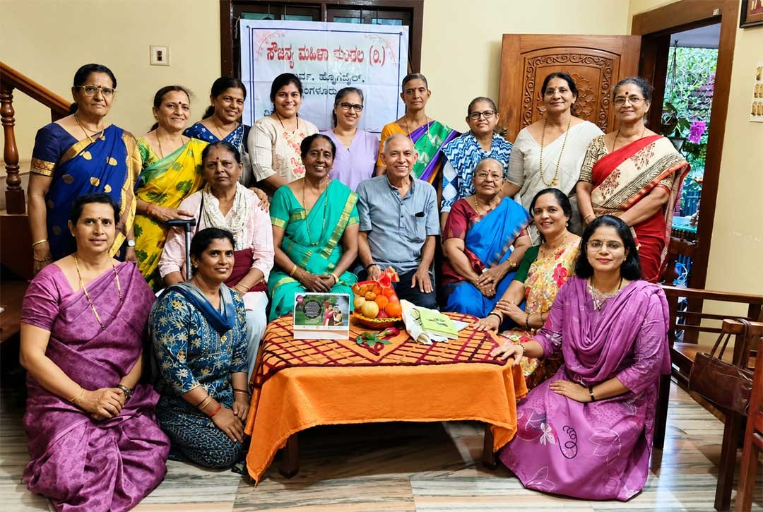 Saujanya-Mahila-Mandala